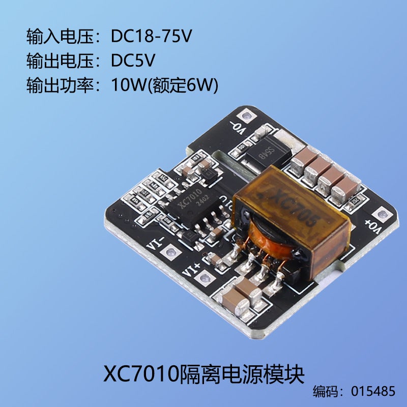 وحدة إمداد الطاقة المستقلة Xc7010 18-70V مدخل جهد واسع 5V12V15V24V مخرج 10W إمداد طاقة خافض - Image 1